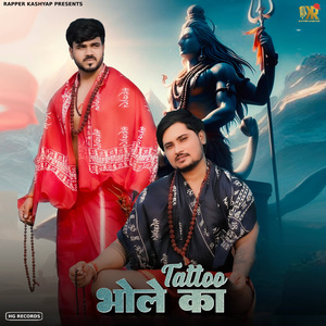 Tattoo Bhole Ka