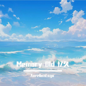 Memory Old 忆久