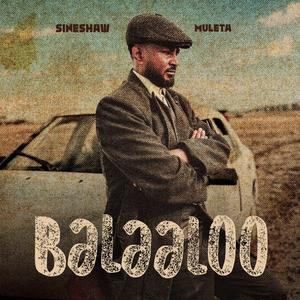 Balaaloo