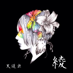 マリーゴールド