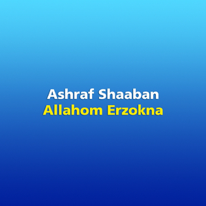 Allahom Erzokna