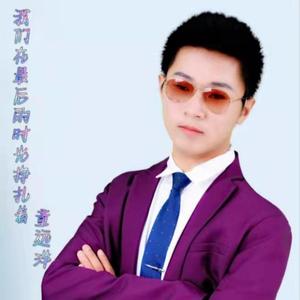 我们在最后的时候挣扎着