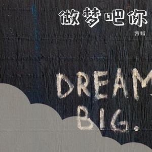 我们的时光