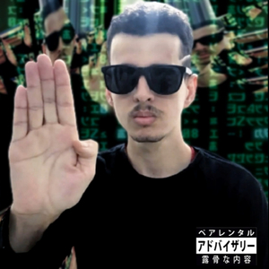Quero Tu (Trap Sex)