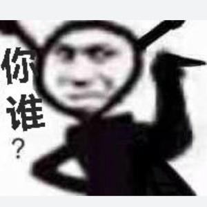 Who are you???(Prod By Roster)