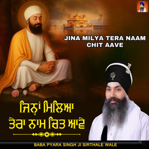 Jina Milya Tera Naam Chit Aave