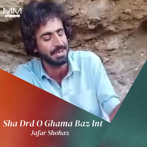 Sha Manzil E A Dorain Kahieen Pa Khatera