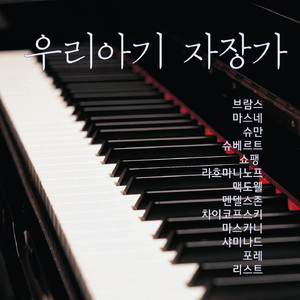 마스카니 카발레리아 루스티카나 간주곡