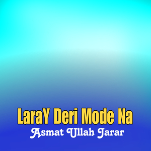 Ledar Di Da Kafeli