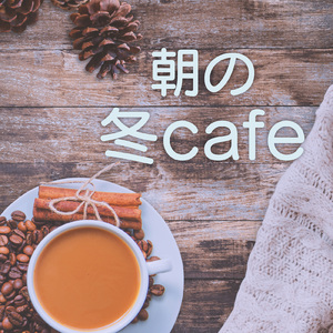 残響散花 (feat. TranceparentBlue)