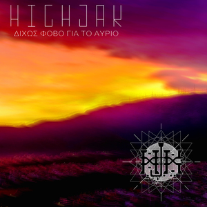 Empnefsi & Eleftheria