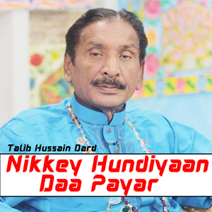 Nikkey Hundiyaan Daa Payar