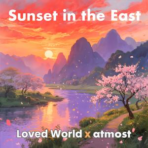 Sweet Dreams (feat. atmost)