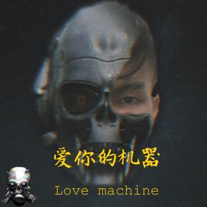 ING【prod by CARIO】