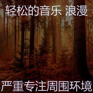 柔和的正在学习时刻