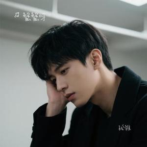 孤雏 (Cover AGA)