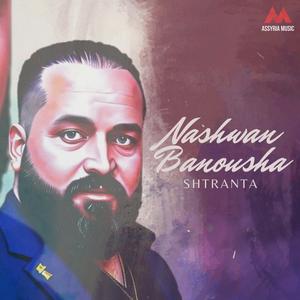 Shtranta