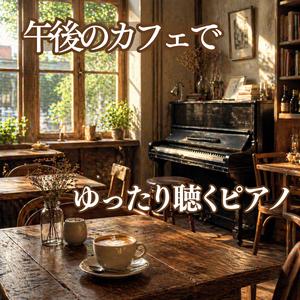小さな幸せに気づく瞬間