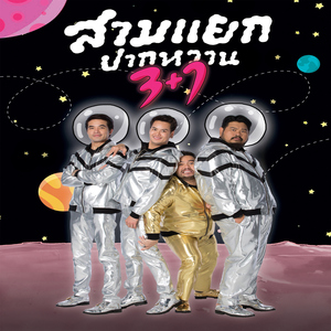 ฝุ่นละออง