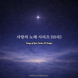 조용히 다가온 너