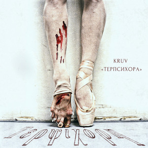 Дельфинами