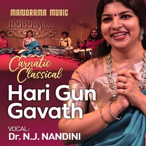 Hari Gun Gavath (Carnatic Classical)