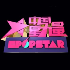 不必在乎我是谁 (Live)