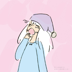 ときめきハッカー