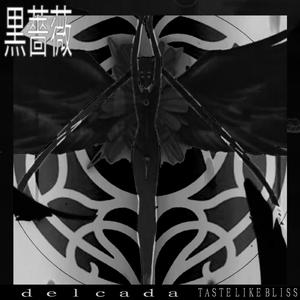 Black Roses (feat. Ivy Sirena)