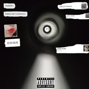 角色扮演（pord by.71&Gatoray)