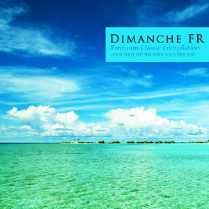 Bach: Brandenbrug Concerto No.3 In G Major BWV.1048 - II. Adagio