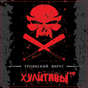 За тобою (feat. Rasky)