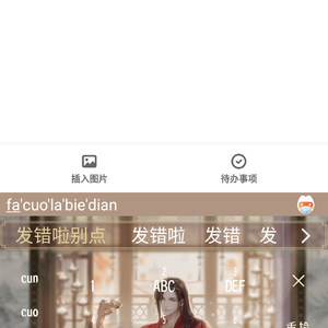 赭柚奶-【魔人团】关于你们（神樂 ）