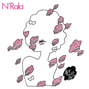 まぼろしファントム