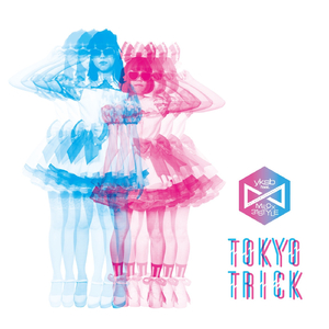 アッパーチューン