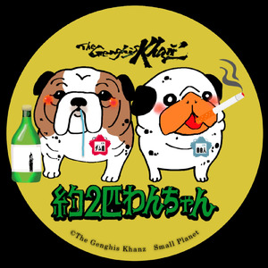 アルガトラズの犬