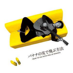 自転車はもういらない