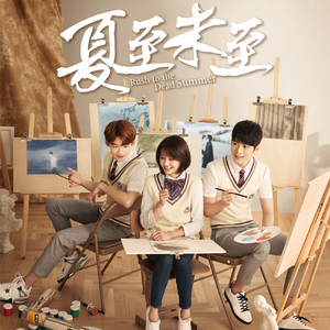 追光者（Cover 岑宁儿）