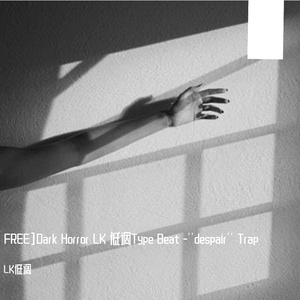 FREE]Dark Horror LK 低调Type Beat -''despair'' Trap