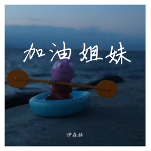 热干面小姐姐