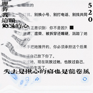 道歉