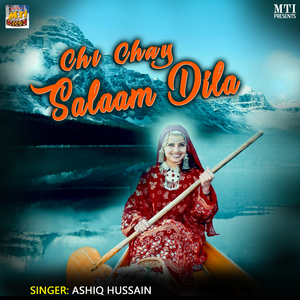 Baliya Durkan Rooyam