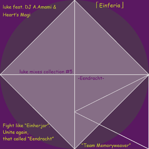 生存本能ヴァルキュリア(DJ A.Amami Bootleg)