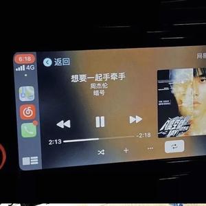 欢迎光临（说唱）（翻自 刘宏宇Honey L）