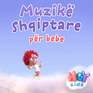 Pesë Peshqit e Vegjël