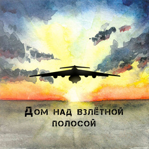 Застывший лабиринт