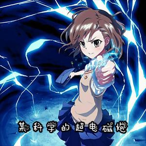 fripSide-钢琴《only my railgun》某科学的超电磁炮（诺夏Melody remix）