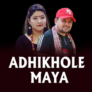 ADHIKHOLE MAYA