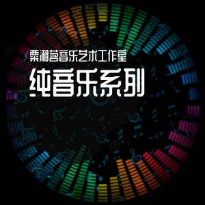神韵
