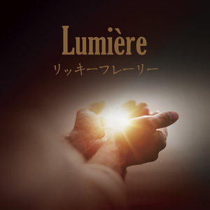 Lumière
